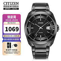 CITIZEN 西铁城 不锈钢覆BIP材质黑色指针日历防水男士手表 AW1015-53E