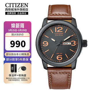 CITIZEN 西铁城 光动能腕表系列 42毫米光动能腕表 BM8475-26EB