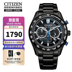 CITIZEN 西铁城 光动能赛车系列时尚商务休闲防水男士手表 CA4485-85E