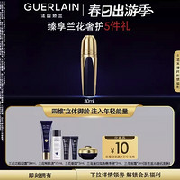 GUERLAIN 娇兰 御廷兰花卓能焕活修护精华液 30ml（赠 兰花洁颜凝露 30ml+兰花精粹液 15ml+兰花眼霜 3ml+兰花精华液 3ml+兰花面霜 7ml）