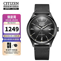 CITIZEN 西铁城 机械机芯钢带时尚休闲商务日历显示防水男士手表 NH8395-00E