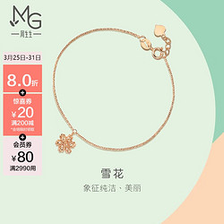 Chow Sang Sang 周生生 薄荷系列 91598B 雪花18K玫瑰金手链 17cm 0.9g