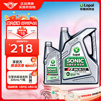 LOPAL 龙蟠 Long Pan）音速T3全合成机油0W-30 API SP/GF-6A级 5L 国六带颗粒捕捉器