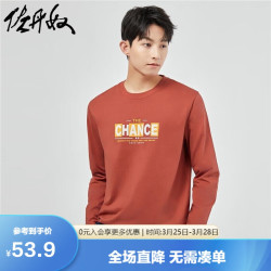 giordano佐丹奴长袖t恤男春夏针织纯棉轻潮字母印花圆领上衣13093794