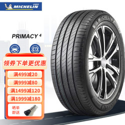 当前位置:>首页>汽车消费>维修保养>轮胎>michelin/米其林轮胎>文章