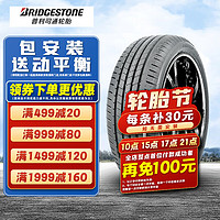 普利司通 汽车轮胎 TURANZA T005 A 215/55R17 94V原配凯美瑞奥得赛