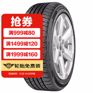 朝阳轮胎 汽车轮胎 chaoyang 城市SUV胎 SU318A 途虎包安装 215/55R17 94V