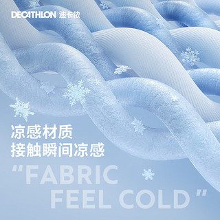 DECATHLON 迪卡侬 男女皮肤衣防晒服防晒衣连帽风衣透气速干外套运动薄衫HELIUM100 灰白色 S