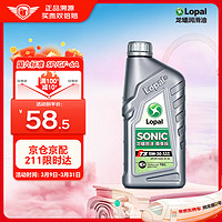 LOPAL 龙蟠 音速T3全合成机油 汽车润滑油 5W-30 API SP/GF-6A级 1L 汽车保养