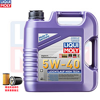 LIQUI MOLY 力魔 德国原装进口全合成机油 汽机油 发动机润滑油 高科技雷神 5W40 SN/A3B4 4L