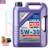 LIQUI MOLY 力魔 德国原装进口全合成机油 汽机油 发动机润滑油 高科技全合成机油 5W30 C3 5L