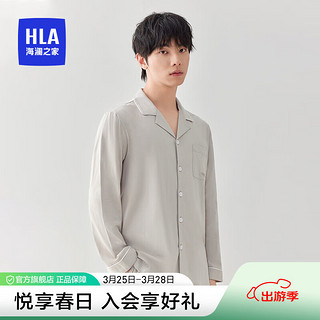 海澜之家（HLA）男翻领家居服套装棉柔长袖长裤睡衣男 浅灰8006 175/100/XL