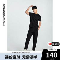 美特斯邦威男士T恤2024夏季新款简约质感净色针织短袖T恤短袖上衣 蓝 185/XXL