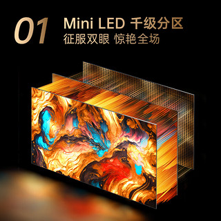 康佳电视75G9H 75英寸 Mini LED 720分区 144Hz全面屏 4+128G 4K智能液晶平板游戏电视机巨幕以旧换新