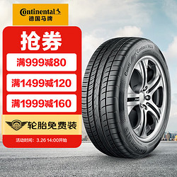 Continental 马牌 德国马牌（Continental）汽车轮胎 ContiMaxContactTM MC5途虎包安装 215/55R17 94V FR