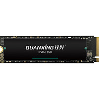QUANXING 銓興 N700 M.2 NVMe 固態硬盤 1TB PCIe4.0
