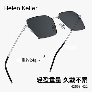 海伦凯勒（HELEN KELLER）眼镜男款防紫外线偏光太阳镜开车驾驶户外墨镜H2653H03 H2653H03灰绿镜片镜片