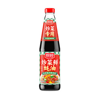 88VIP：厨邦 炒菜鲜蚝油700g精选原料炒菜火锅腌肉烧烤拌馅拌面加点就很鲜