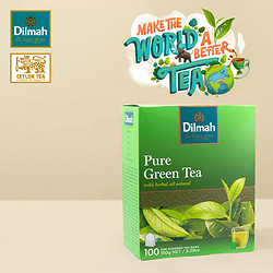 Dilmah 迪尔玛 纯正绿茶100包 斯里兰卡红茶袋泡茶