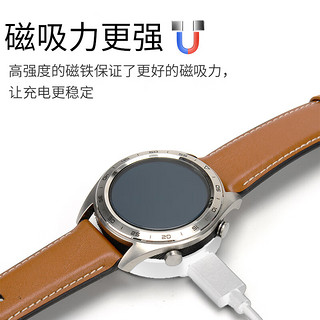 後姆熊 适用 华为watch GT/GT2/GT2e/荣耀watch3i/GS Pro/magic 华为手表充电器磁吸式底座充电线