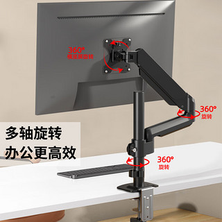 三策（HILLPORT）显示器支架 电脑支架 显示屏支架 升降显示器支架臂 显示器增高架 旋转电脑架H1B