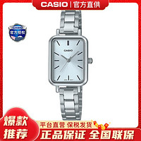 CASIO 卡西欧 时尚优雅手表经典复古学生款手表女LTP-V007D-7