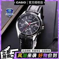 CASIO 卡西欧 43.5毫米石英腕表 MTP-1374L-1A