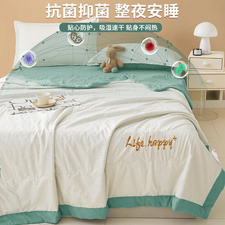 MINISO 名创优品 抗菌华夫格大豆夏被 空调被夏凉被子被芯 150*200cm