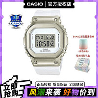 CASIO 卡西欧 G-SHOCK系列酷闪经典小方块女士手表