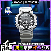 CASIO 卡西欧 Analogue指针STANDARD-MAN系列 52.2毫米太阳能腕表 AQ-S810WC-7A