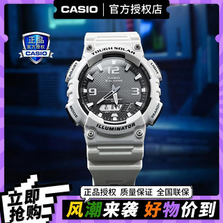 CASIO 卡西欧 Analogue指针STANDARD-MAN系列 52.2毫米太阳能腕表 AQ-S810WC-7A