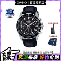 CASIO 卡西欧 EDIFICE商务休闲皮带男士手表EFV-540L礼物