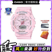 CASIO 卡西欧 G-SHOCK系列 45.9毫米石英腕表 GMA-S130