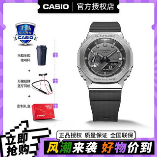 CASIO 卡西欧 手表G-SHOCK欧8金属八边形礼物男表GM-2100