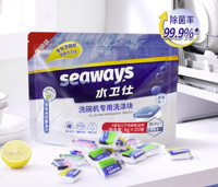 seaways 水卫仕 洗碗机专用多效合一洗碗块 8g*35颗