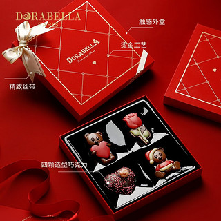 朵娜贝拉（Dorabella）巧克力礼盒装结婚喜糖婚庆糖果员工 【Angel】4粒 红色礼盒装