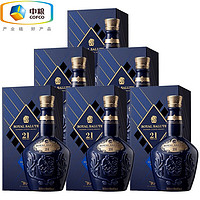 皇家礼炮【中粮酒业】Royal Salute皇家礼炮21年苏格兰威士忌整箱 500ML*6瓶装