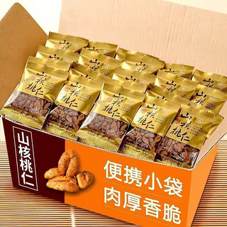 香菱林 嘴窝 临安山核桃仁 250g（独立小包装）