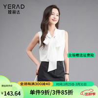娅丽达(YERAD)气质轻熟飘带雪纺衫女夏季背心2024直筒无袖内搭上衣女 白色 (K0)-月光白 S