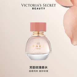 VICTORIA'S SECRET 维多利亚的秘密 本真魅力芳韵玫瑰香水留香礼物