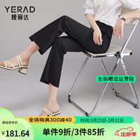 娅丽达（YERAD）九分喇叭裤女夏季2024年休闲裤高腰显瘦裤子黑色微喇裤 黑色 (A0) 31