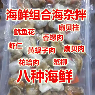 诺斯食美