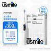 usmile 笑容加 电动牙刷 成人声波震动电动牙刷 款/ Y20PRO水白色