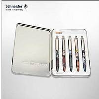 Schneider 施耐德 德国进口EVO 按动中性笔 火影忍者 混色 0.5mm 5支装 收藏款礼盒套装 送礼自用皆宜