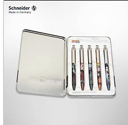 Schneider 施耐德 德国进口EVO 按动中性笔 火影忍者 混色 0.5mm 5支装 收藏款礼盒套装 送礼自用皆宜
