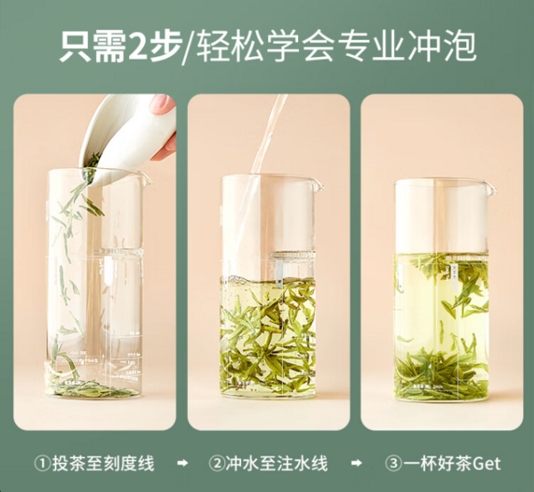 春焕新：LUZHENGHAO 卢正浩 明前 24年新茶特级龙井茶 120g