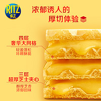 RITZ 乐之 海盐芝士味威化饼干休闲办公室零食单独小包装充饥77g*4盒