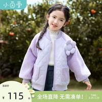 茵曼(INMAN)童装格纹女童棉服外套2023冬装