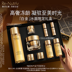 ESTEE LAUDER 雅诗兰黛 高奢白金水霜套装（白金水200ml+白金黑钻面霜30ml）化妆品