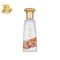 88VIP：XIJIU 习酒 贵州习酒 123干小酒53度酱香型白酒自饮收藏100ml*2瓶装